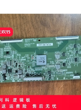 原装索尼KD-55X7500F京东方 HV550QUB-N5K/N5L 47-6021164 逻辑板