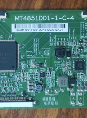 全新原装华星光电 ST4851D01-1-C-4逻辑板现货