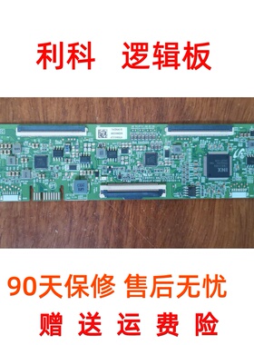 原装液晶电视逻辑板 RUNTK0001GV B002F4300 262ZV84-4 测试好