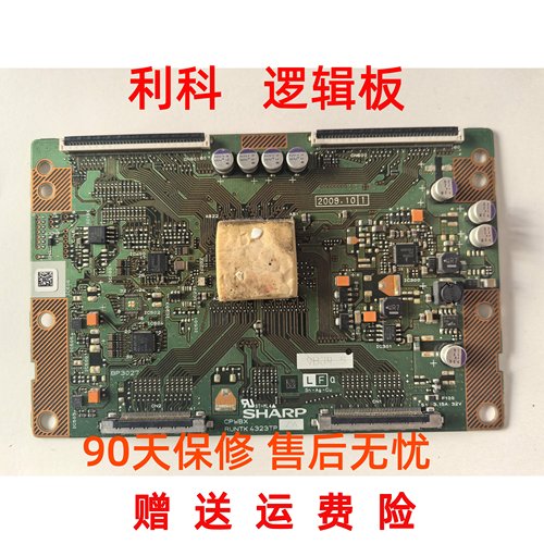 原装夏普CPWBX RUNTK 4323TP ZA  120HZ逻辑板
