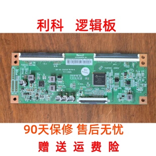 升级55V20 55M7S逻辑板LC546PU2 N4TP546UHDPU2L-B01 4K