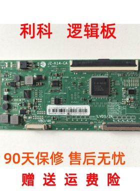 升级版CC500PV6D 逻辑板2K单口96P