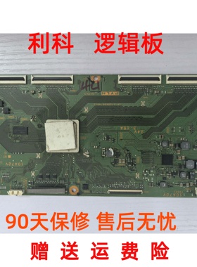 原装索尼KDL-55HX950电视逻辑板1P-1125X00-4012 实物拍摄