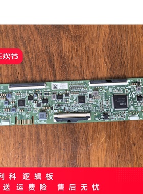 65V40 65M2 65M9S逻辑板RUNTK 0001GV TACDKA010芯片IN8208A