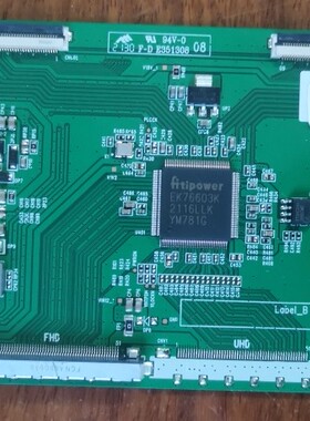 组装机逻辑板 DCBDC-I260C_02   白色条码 JR645R3HA7L 2K 实物图