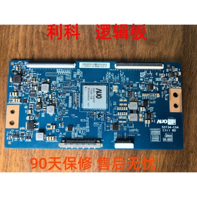 原装海信LED55K7100UC 55寸逻辑板 55T34-C0A CTRL BD 测好发货