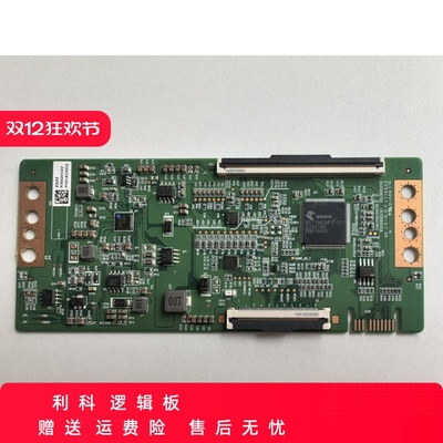 原装 创维75A3 海信75E3F 逻辑板 K0042HVZZ BG000N701 ZAZZ 现货