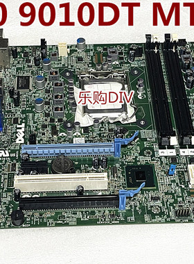 dell戴尔 9010 7010DT MT台式机主板E93839 LA0531 9PR9H GY6Y8
