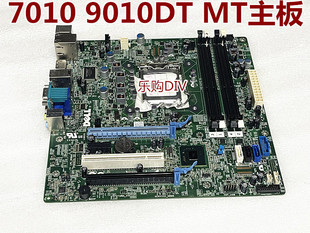 dell戴尔 9010 7010DT MT台式机主板E93839 LA0531 9PR9H GY6Y8