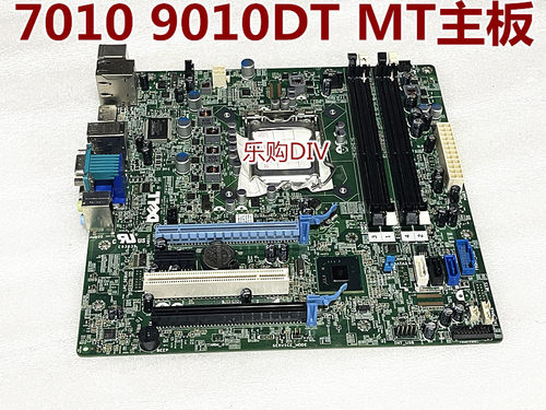 90107010DTMT大机箱台式机主板