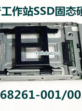 Z4Z420668261-001固态硬盘架