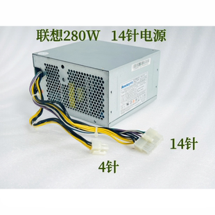 16FP 航嘉HK380 PCB037 HK280 180W 联想台式 23FP 机14针电源