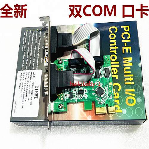 PCI-E转串口卡PCIE转九针COM串口