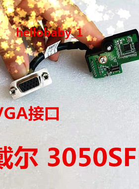 戴尔7040 3050 5050MT大 SFF小机箱VGA线 FP9X3 6XHN0 开关06N58D