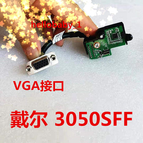 704030505050MTSFF小VGA线