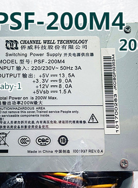 录像机海韵电源PSF250MP-60SFXA5201A FSP200-50GSV FSP270-50SNV