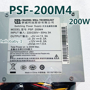 录像机海韵电源PSF250MP-60SFXA5201A FSP200-50GSV FSP270-50SNV