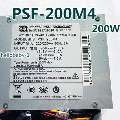 录像机海康PSF250MP-60SFXA5201A