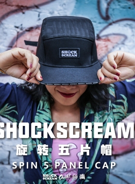 SHOCKSCREAM街舞bboy头转鸭舌帽加厚头垫护头耐磨网超滑五叶帽潮
