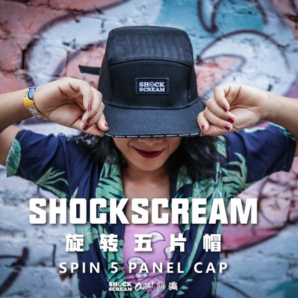 SHOCKSCREAM街舞bboy头转鸭舌帽加厚头垫护头耐磨网超滑五叶帽潮