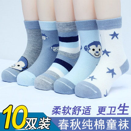 儿童袜子春秋纯棉薄款中筒男童女童1-3-5-7-9-12岁宝宝秋冬全棉袜