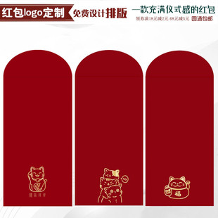 新年高档港版创意红包袋2026商务企业招财猫利是封过年通用压岁包