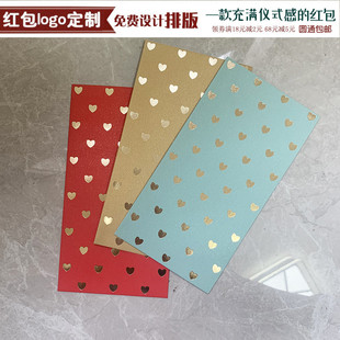 马年2026烫金心形新年大小红包袋创意个性压岁通用利是封多色可选