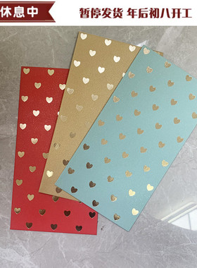 马年2026烫金心形新年大小红包袋创意个性压岁通用利是封多色可选