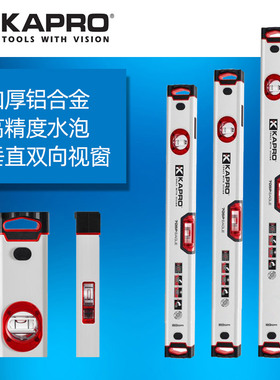 KAPRO开普路705白色水平尺高精度 铝合金加厚多功能装修测量