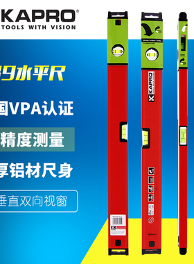 KAPRO开 普路789高精度铝合金迷你水平尺水平仪磁性
