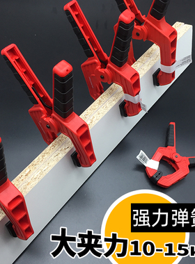 德迅duratec木工夹子固定夹快速粘合强力模型夹G字夹a夹扎染夹具