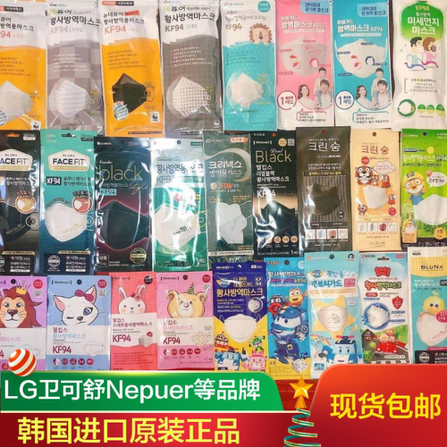 迷彩口罩价格 迷彩口罩图片 星期三