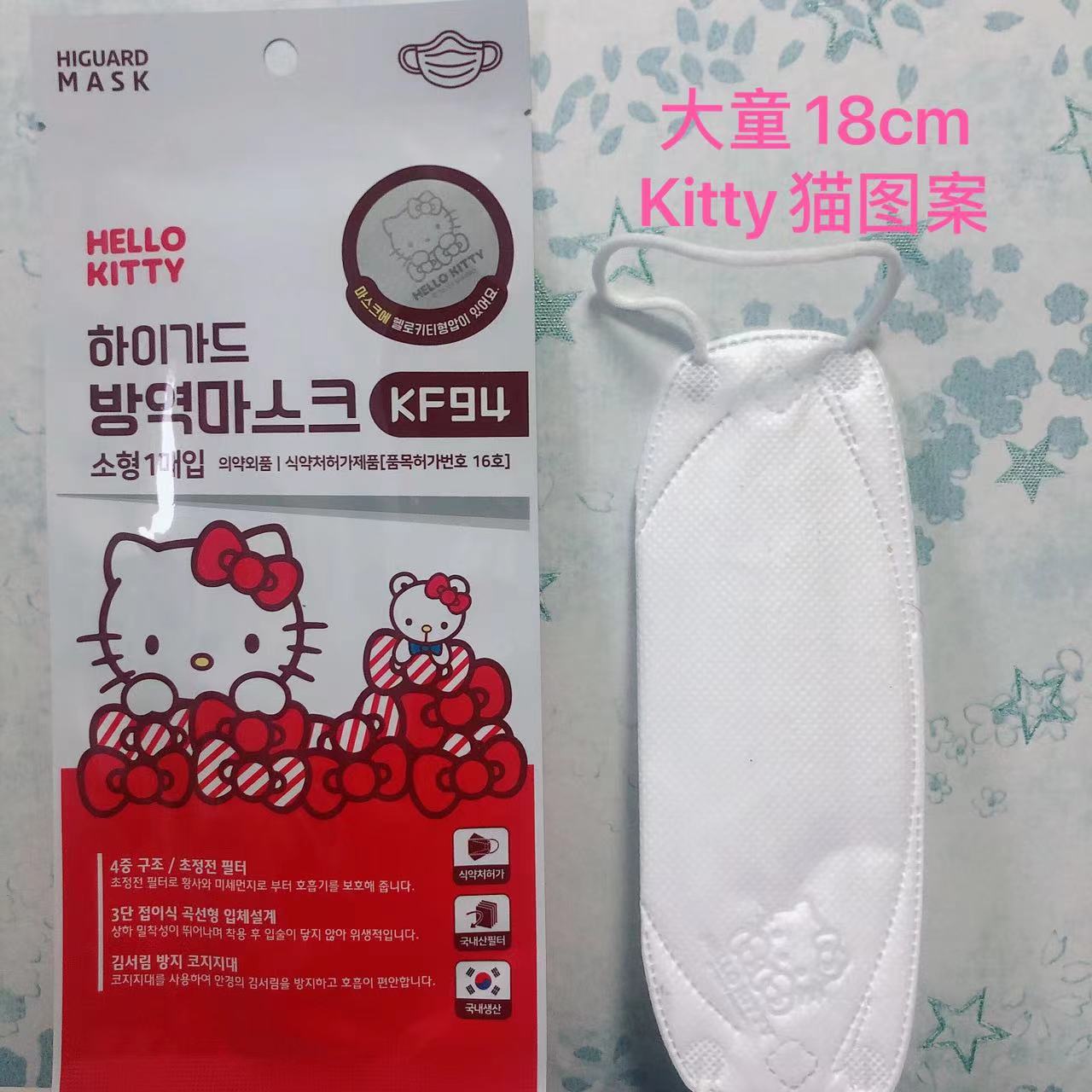 kitty猫图案atex品牌儿童KF94