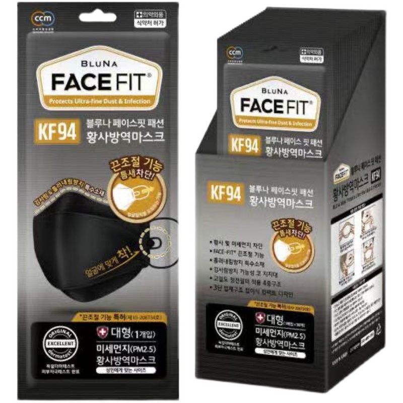 BLUNA韩国进口KF94成人大号可调节黑色口罩立体透气防尘防病KN94