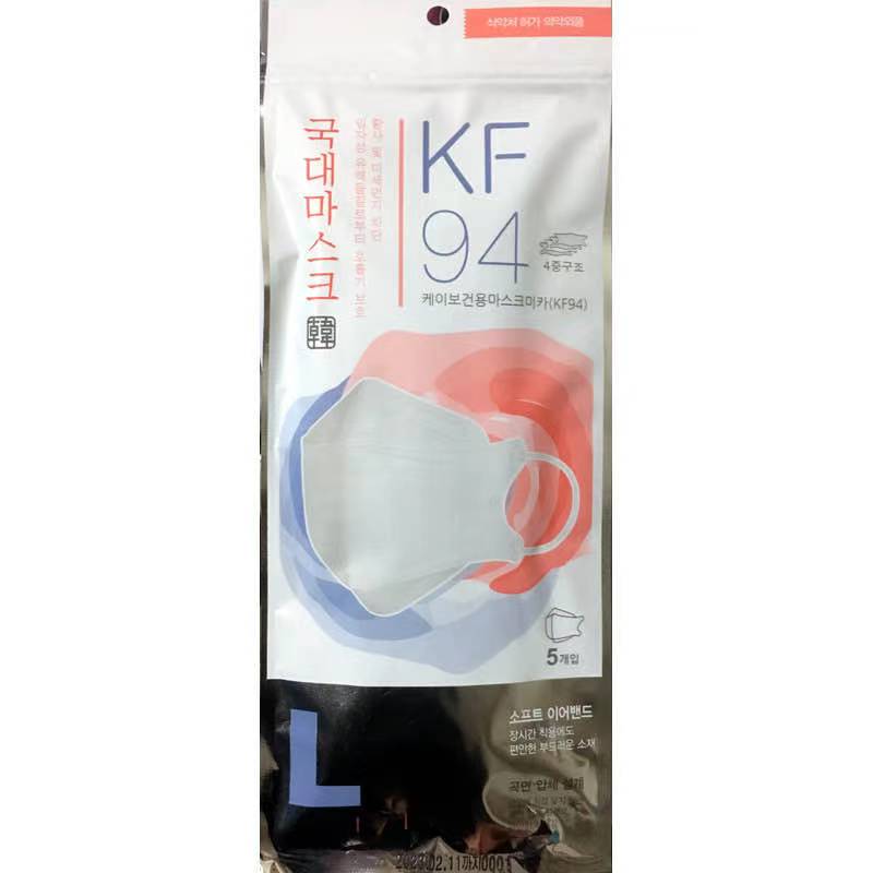 韩国进口KF94防尘LG无纺布