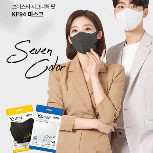 vstar韩国kf94黑色成人口罩防尘