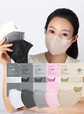Goodmanner韩国KF94白黑色灰色粉色成人大号口罩防尘2D夏季防护