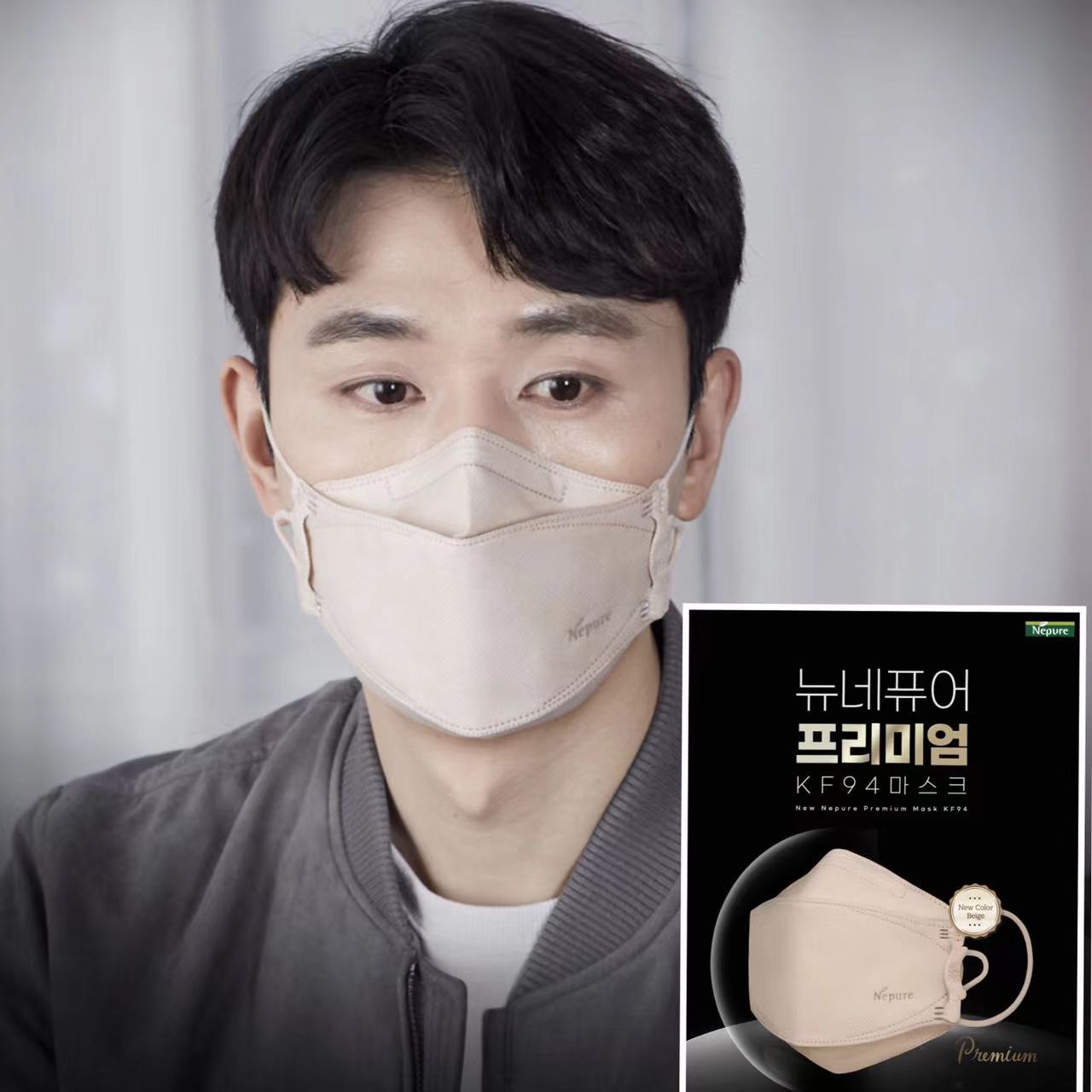 nepure韩国进口kf94可调节