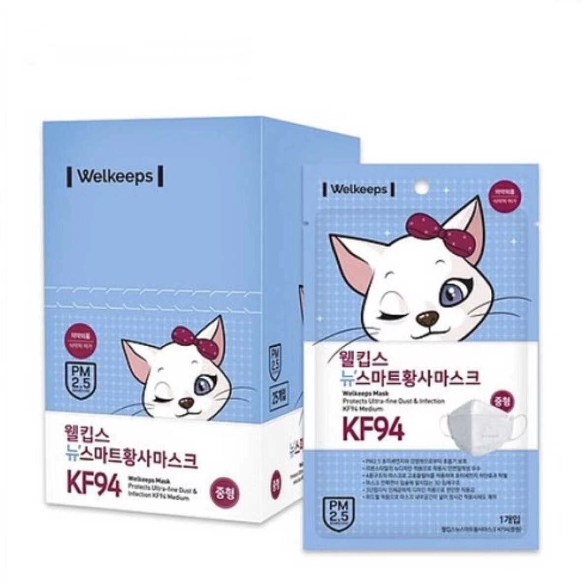 welkeeps韩国KF94口罩防尘防疫