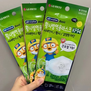 LG韩国进口KF94儿童小号大号白色黑色口罩可调节透气无纺布舒适