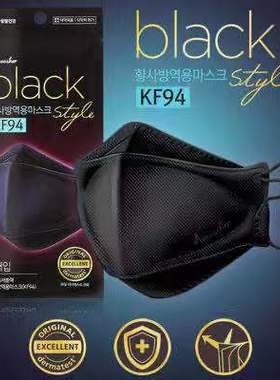 LG韩国进口KF94黑色白色大号口罩3D立体高颜值无纺布舒适透气防尘