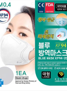 Blue韩国KF94白色黑色大号小号2D口罩防尘透气立体设计KN94现货