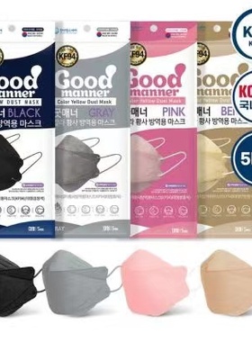 Goodmanner 韩国KF94卡其灰色粉色成人大号口罩防尘3D立体正品