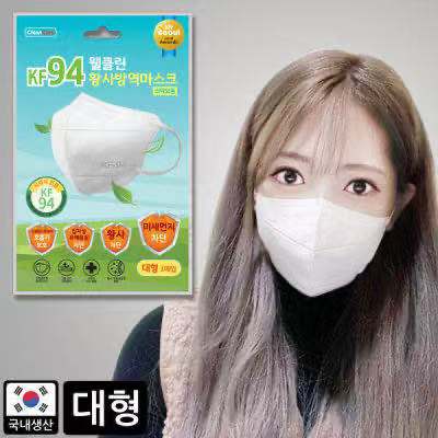 wellclean韩国进口kf94口罩白色