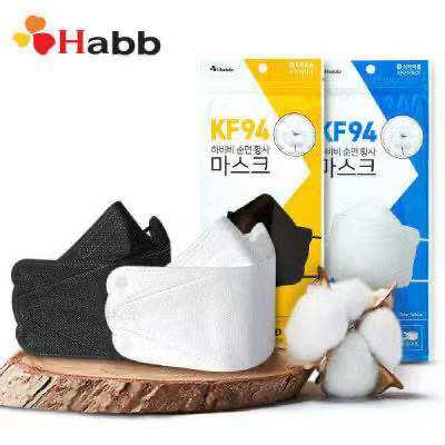 habb韩国进口kf94正品无纺布透气