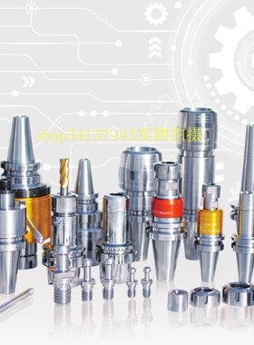 高精度BT-SK高速动平衡刀柄BT40-SK06/10/13/16/20-60/90L/120L