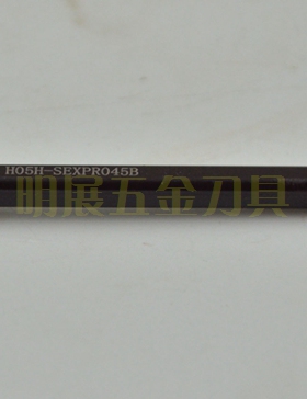 实体店台湾高速钢抗震刀杆/内孔防震刀杆/H05H-SEXPR045B