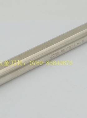 实体店台湾高速钢抗震阻尼刀杆/内孔防震刀杆/H20R-STUPR11