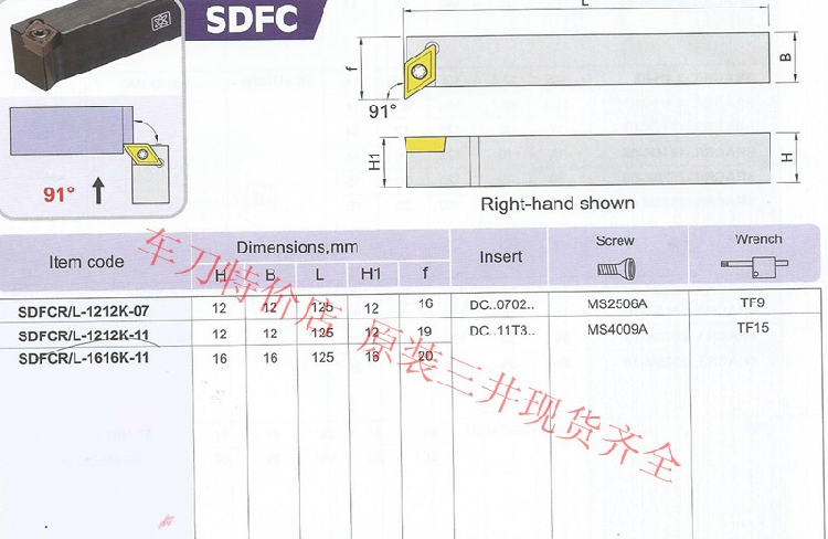 三支包邮 现货库存齐全