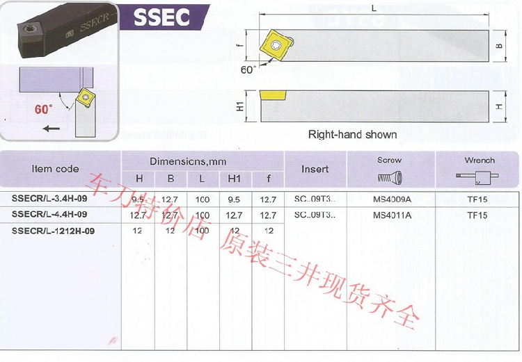 三支包邮 现货库存齐全